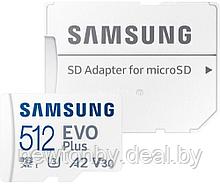 Карта памяти Samsung EVO Plus 2021 microSDXC 512GB (с адаптером)