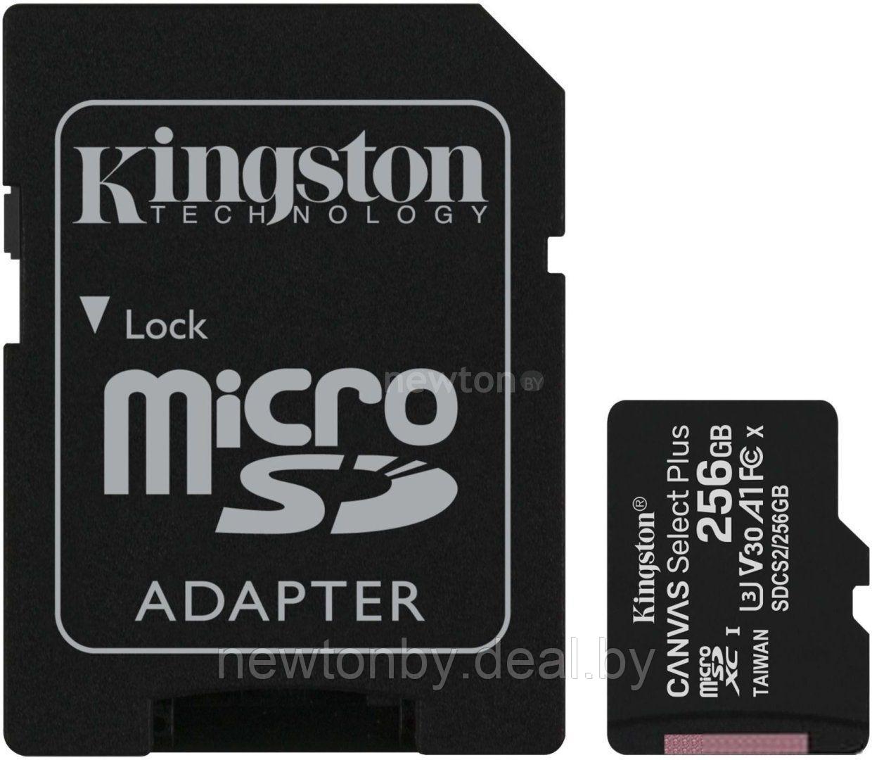 Карта памяти Kingston Canvas Select SDCS/256GB microSDXC 256GB (с адаптером) - фото 1 - id-p204541608