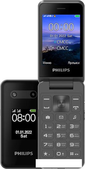 Кнопочный телефон Philips Xenium E2602 (темно-серый) - фото 1 - id-p218331879