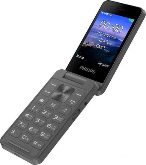 Кнопочный телефон Philips Xenium E2602 (темно-серый) - фото 4 - id-p218331879