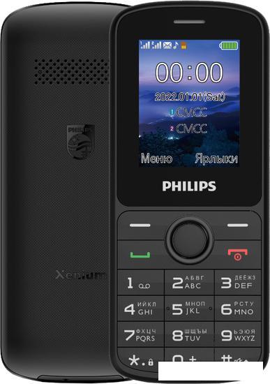 Кнопочный телефон Philips Xenium E2101 (черный) - фото 1 - id-p218331936