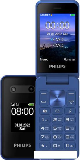 Кнопочный телефон Philips Xenium E2602 (синий) - фото 1 - id-p218331948