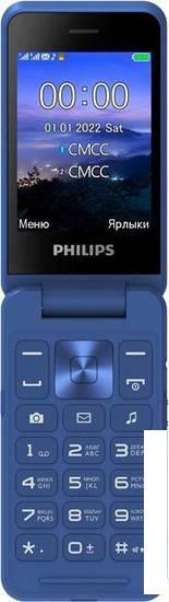 Кнопочный телефон Philips Xenium E2602 (синий) - фото 5 - id-p218331948