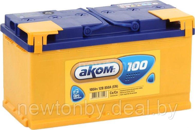 Автомобильный аккумулятор AKOM 6СТ-100VL (100 А·ч) - фото 1 - id-p218546100