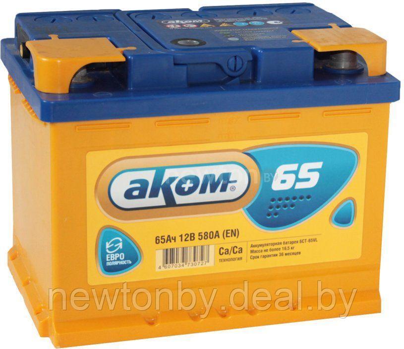Автомобильный аккумулятор AKOM 6СТ-65VL (65 А·ч) - фото 1 - id-p218546121
