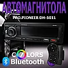 АВТОМАГНИТОЛА Pioneer DH-5011 + пульт ДУ + 7 цветов подсветки, фото 2