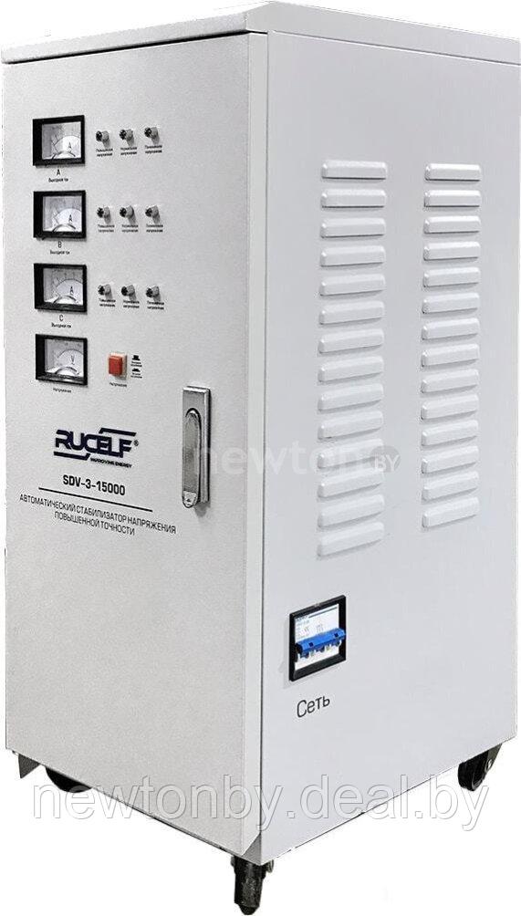 Стабилизатор напряжения Rucelf SDV-3-15000 - фото 1 - id-p218549749
