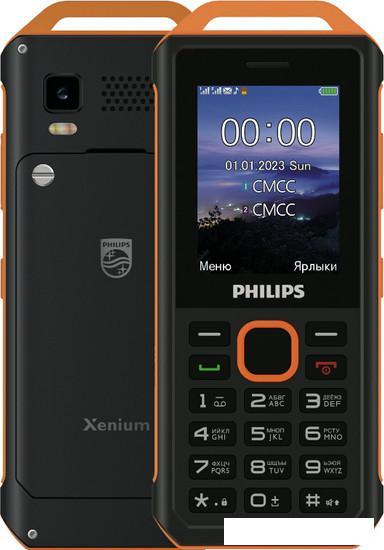 Кнопочный телефон Philips Xenium E2317 (желто-черный)