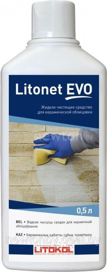 Средство для каменных поверхностей Litokol Litonet Evo 1 л - фото 1 - id-p218553006
