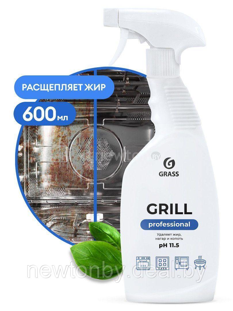 Средство для кухни Grass Grill Professional 0.6 л - фото 1 - id-p201825862