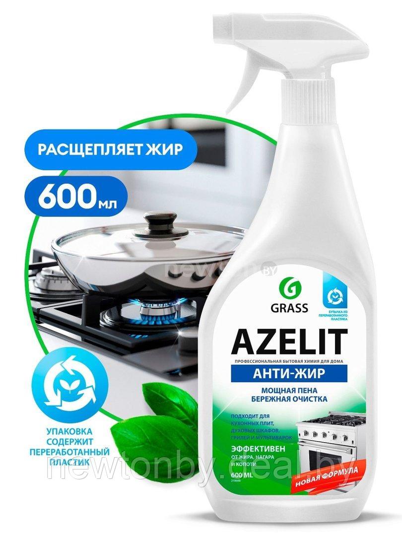 Средство для кухни Grass Azelit Анти-жир 218600 0.6 л - фото 1 - id-p194997411