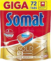 Таблетки для посудомоечной машины Somat Gold 72 шт