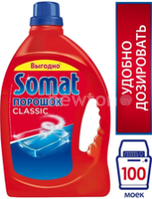 Порошок для посудомоечной машины Somat Classic 3 кг