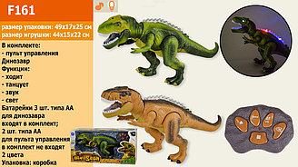 Радиоуправляемая игрушка динозавр Тираннозавр Рекс 45 см свет звук