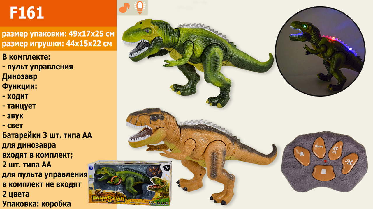 Радиоуправляемая игрушка динозавр Тираннозавр Рекс 45 см свет звук - фото 1 - id-p218560248