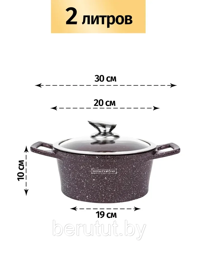 Набор посуды литой алюминий с мраморным покрытием + прихватки Royalty Line RL-ES2115G 15 предметов - фото 5 - id-p218562810
