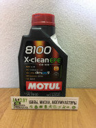 Моторное масло Motul 8100 X-clean EFE 5W-30 1л