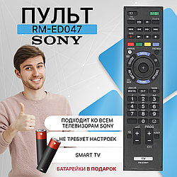 Пульт телевизионный Sony RM-ED047 ic 3D TV