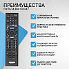 Пульт телевизионный Sony RM-ED047 ic 3D TV, фото 2
