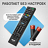 Пульт телевизионный Sony RM-ED052 ic 3D LCD TV, фото 5