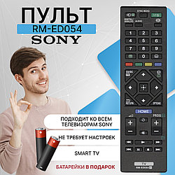 Пульт телевизионный Sony RM-ED054 ic