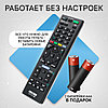Пульт телевизионный Sony RM-ED054 ic, фото 5