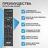 Пульт телевизионный Sony RM-ED060 ic 3D LCD TV, фото 2