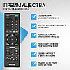 Пульт телевизионный Sony RM-ED062 ic NEW LCD TV, фото 2