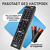 Пульт телевизионный Sony RM-ED062 ic NEW LCD TV, фото 5