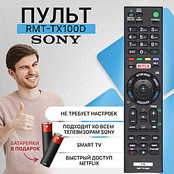 Пульт телевизионный Sony RMT-TX100D ic