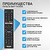 Пульт телевизионный Sony RMT-TX300E NETFLIX ic, фото 2