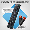 Пульт телевизионный Huayu для Sony RM-L1275, фото 6