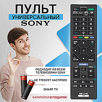 Пульт телевизионный Huayu для Sony RM-L1185