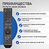 Пульт телевизионный Samsung AA59-00382A ic, фото 2