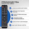 Пульт телевизионный Samsung AA59-00602A, фото 2