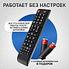 Пульт телевизионный Samsung AA59-00602A, фото 4