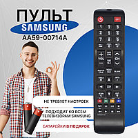 Пульт телевизионный Samsung AA59-00714A ic 3D LCD TV