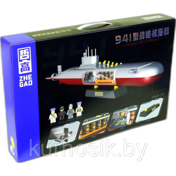 Конструктор QJ5064 ZHE GAO Подводная лодка Проект 941 Акула, 1105 деталей - фото 4 - id-p218575880