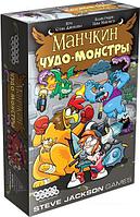 Настольная игра Мир Хобби Манчкин: Чудо-монстры