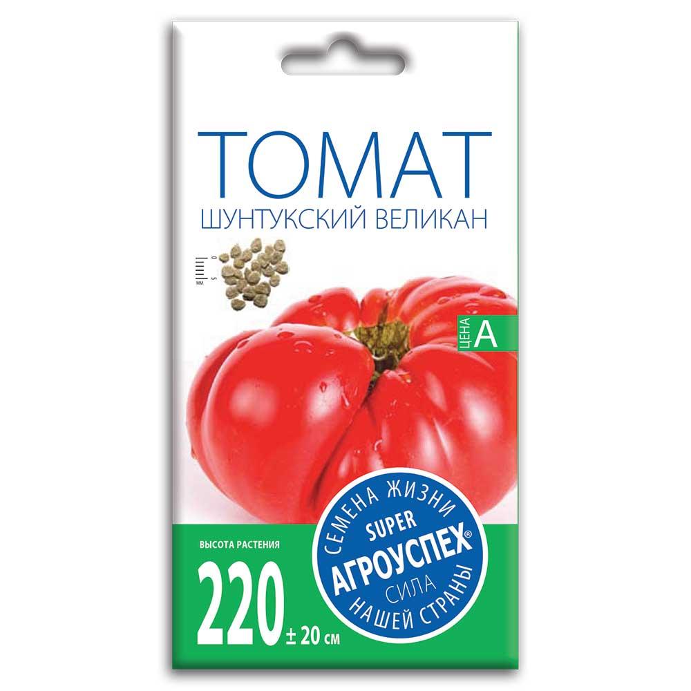 Томат Шунтукский Великан 0,1г Агроуспех