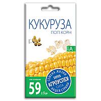 Кукуруза Попкорн 5г Агроуспех