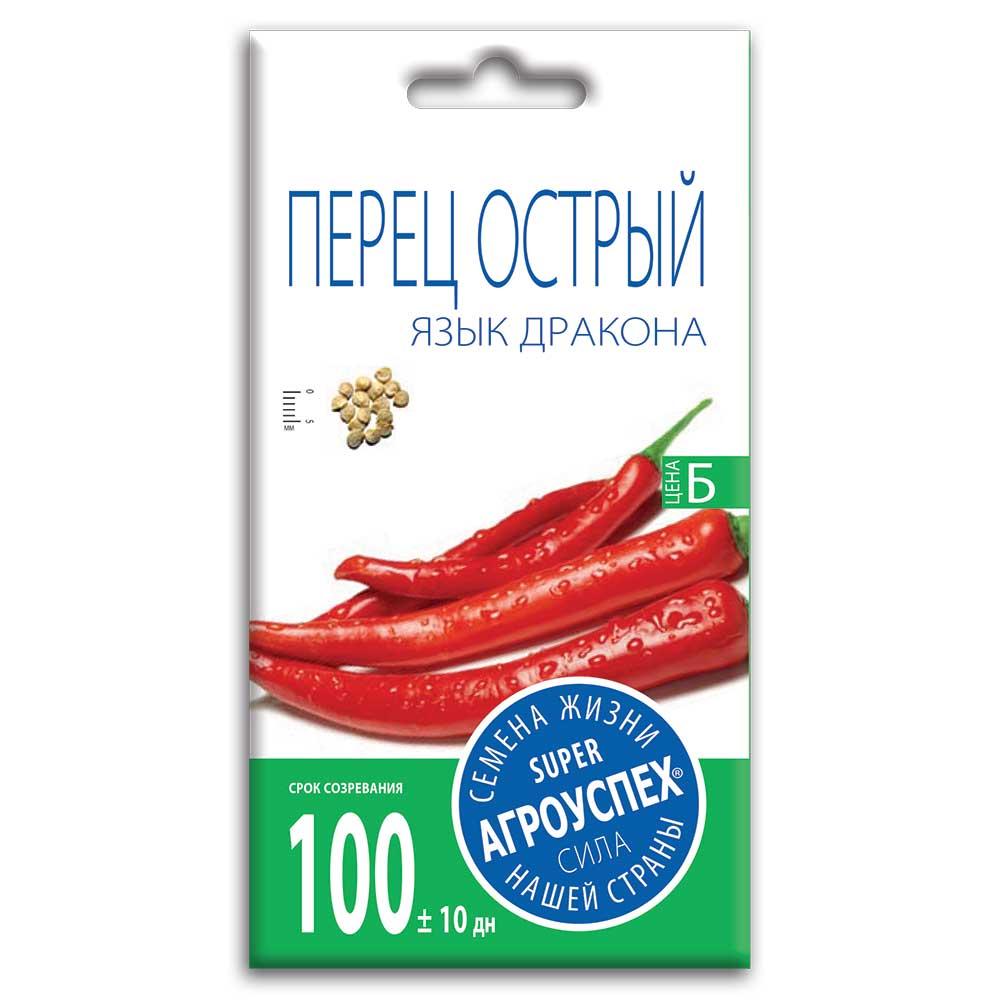 Перец острый Язык дракона 0,2г Агроуспех