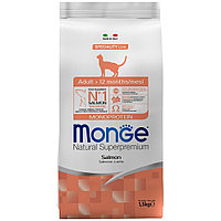 Monge Monoprotein Adult cat (лосось), 1,5 кг