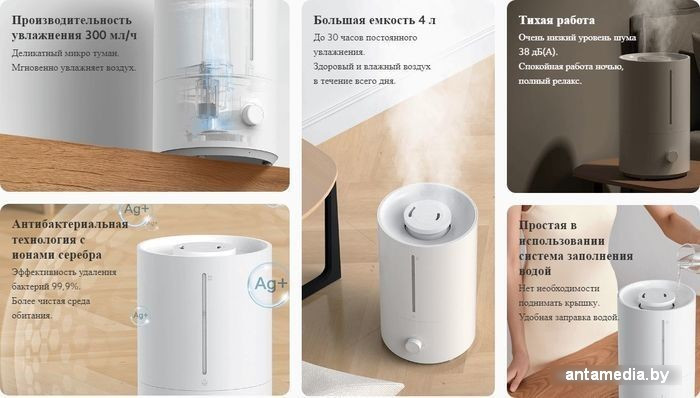 Увлажнитель воздуха Xiaomi Xiaomi Humidifier 2 Lite EU MJJSQ06DY (европейская версия) - фото 5 - id-p218578832