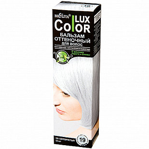 Бальзам оттеночный д/волос тон19(серебрист)100 мл