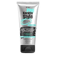 Гель-стайлинг экстрасил.фикс.150мл KERATIN PRO Style