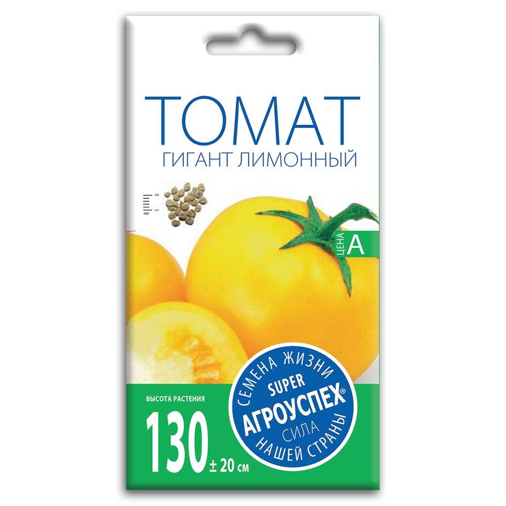 Томат Гигант Лимонный 0,1г Агроуспех