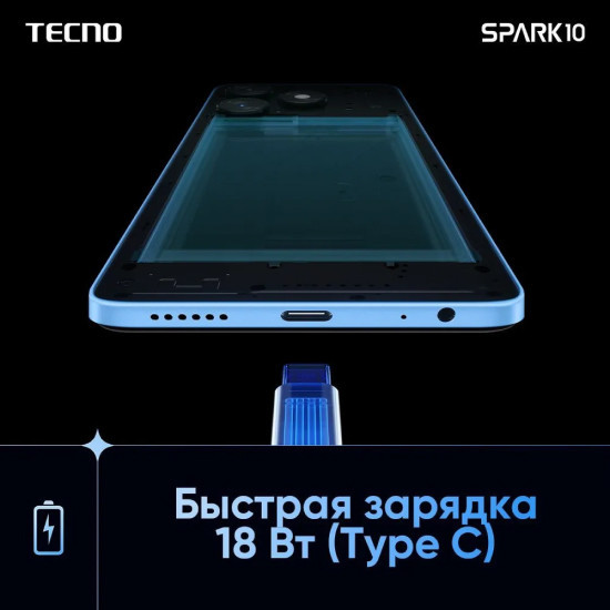 Смартфон Tecno Spark 10 4GB/128GB (черный) - фото 2 - id-p218589703