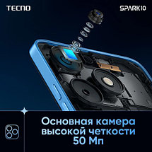 Смартфон Tecno Spark 10 4GB/128GB (черный), фото 3