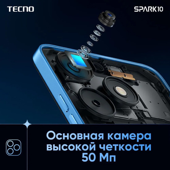 Смартфон Tecno Spark 10 4GB/128GB (черный) - фото 5 - id-p218589703